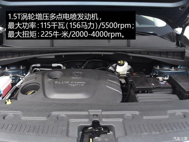 長安汽車 長安CS55 2017款 1.5T 自動炫耀型