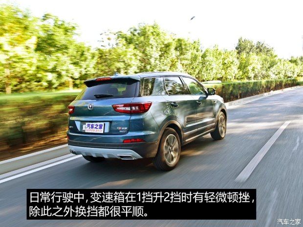 長安汽車 長安CS55 2017款 1.5T 自動炫耀型