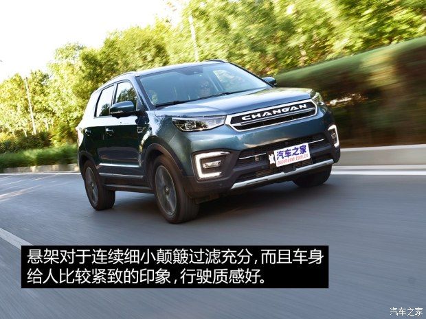 長安汽車 長安CS55 2017款 1.5T 自動炫耀型