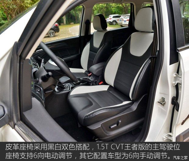 北京汽車 北汽威旺M60 2017款 1.5T CVT王者版