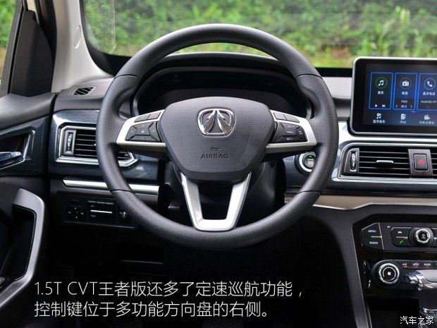 北京汽車 北汽威旺M60 2017款 1.5T CVT王者版