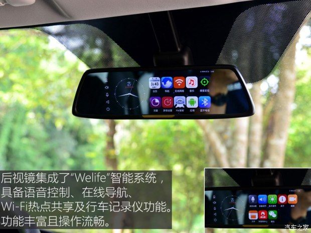 北京汽車 北汽威旺M60 2017款 1.5T CVT王者版