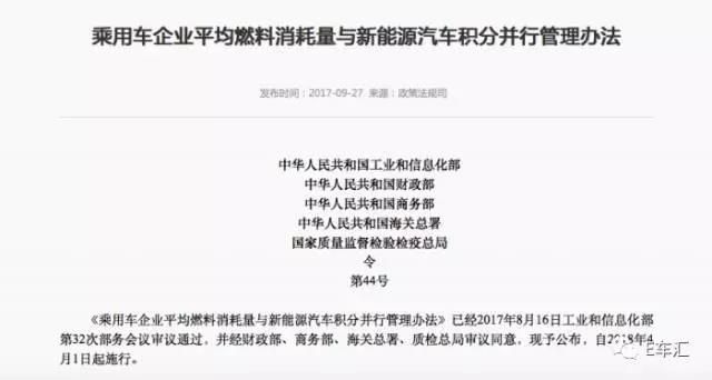 重磅新聞總是猝不及防 除了鹿晗關曉彤還有雙積分
