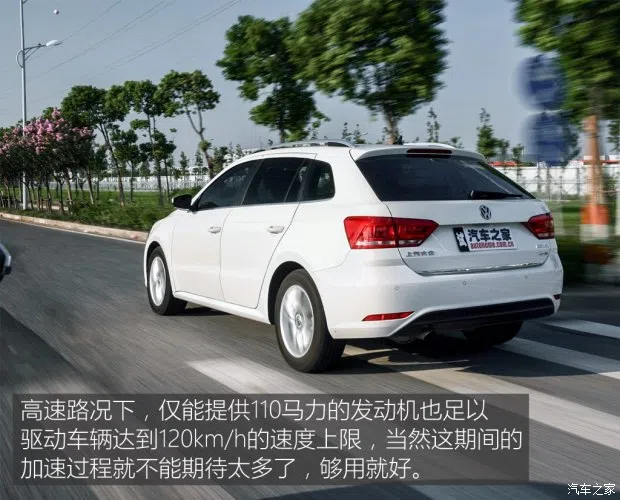 上汽大眾 朗行 2017款 180TSI DSG舒適版