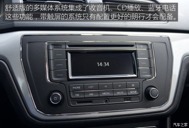 上汽大眾 朗行 2017款 180TSI DSG舒適版