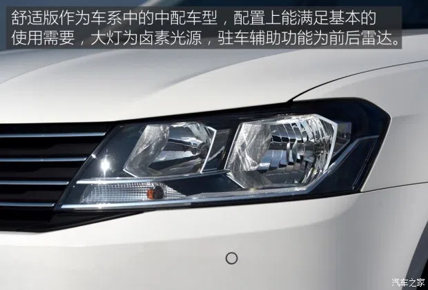 上汽大眾 朗行 2017款 180TSI DSG舒適版