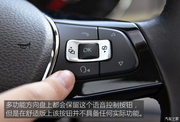 上汽大眾 朗行 2017款 180TSI DSG舒適版