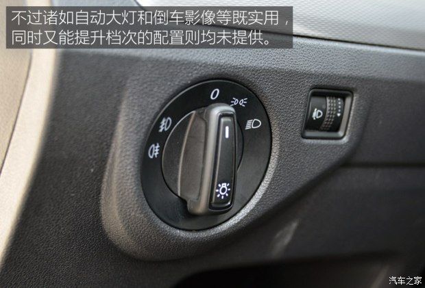 上汽大眾 朗行 2017款 180TSI DSG舒適版