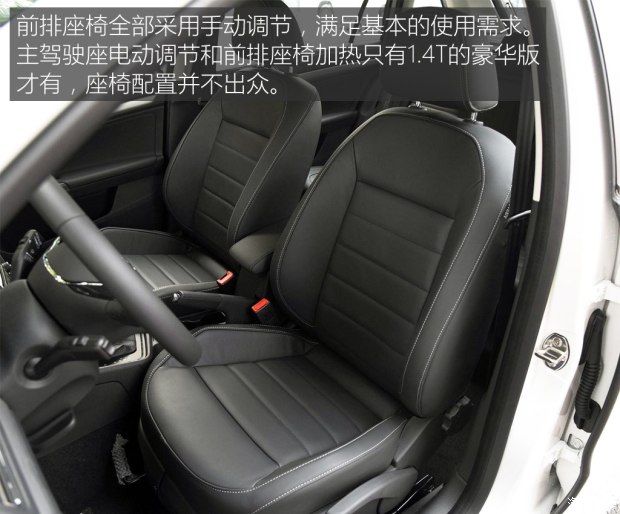 上汽大眾 朗行 2017款 180TSI DSG舒適版