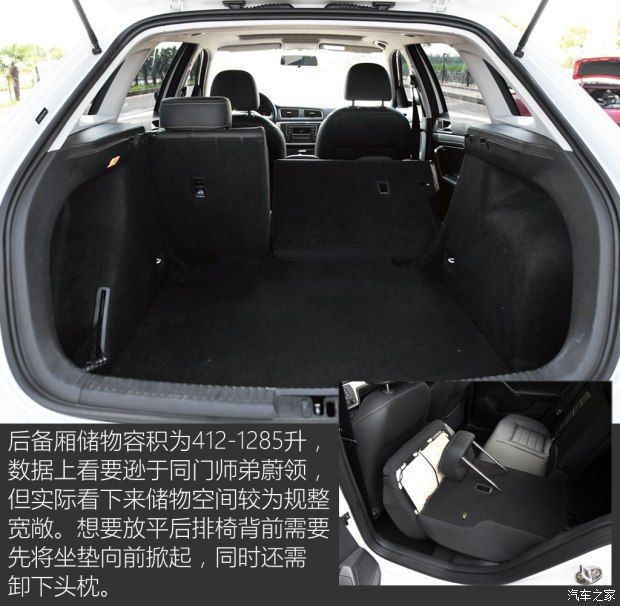 上汽大眾 朗行 2017款 180TSI DSG舒適版
