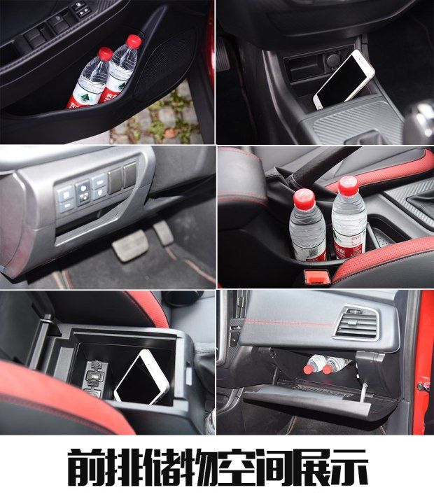 東風(fēng)裕隆 U5 SUV 2017款 1.6L CVT旗艦版