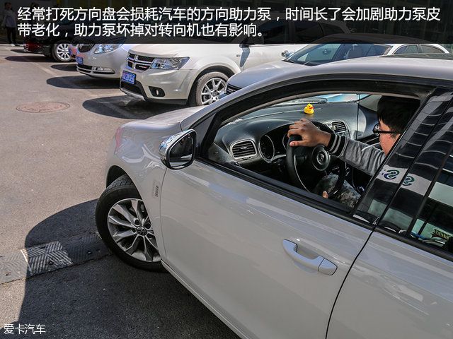 毀車壞習慣