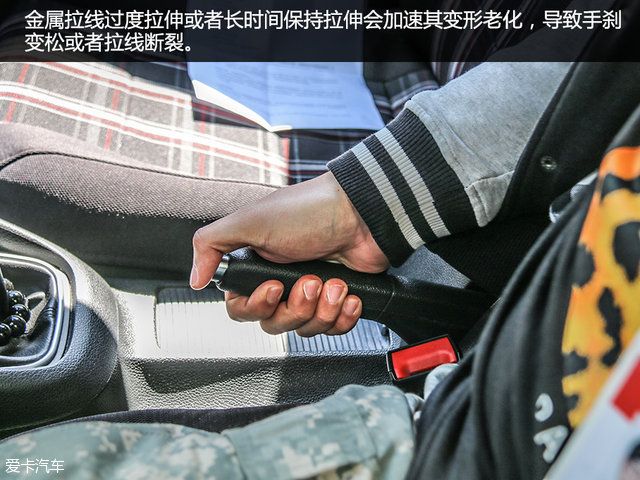 毀車壞習慣