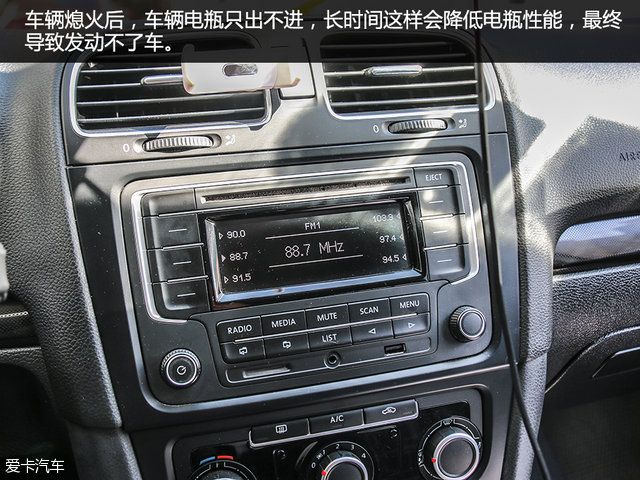 毀車壞習慣