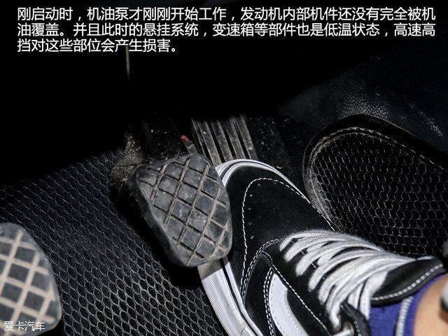 毀車壞習慣