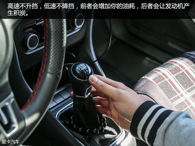 毀車壞習慣