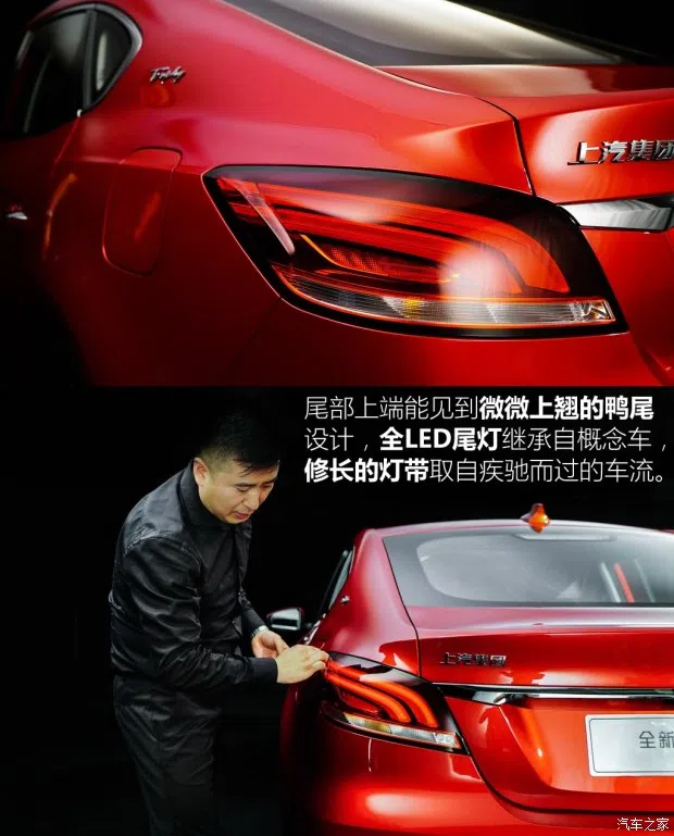 上汽集團 名爵6 2017款 基本型