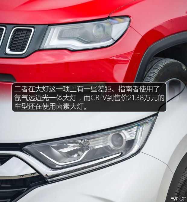 東風本田 本田CR-V 2017款 240TURBO CVT兩驅舒適版