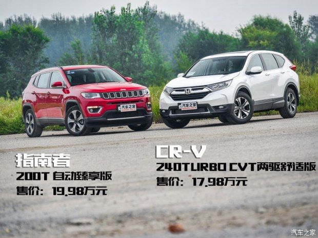 東風本田 本田CR-V 2017款 240TURBO CVT兩驅舒適版
