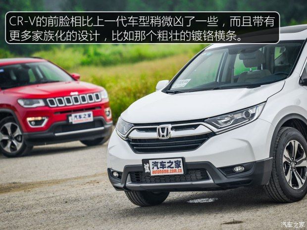 東風本田 本田CR-V 2017款 240TURBO CVT兩驅舒適版