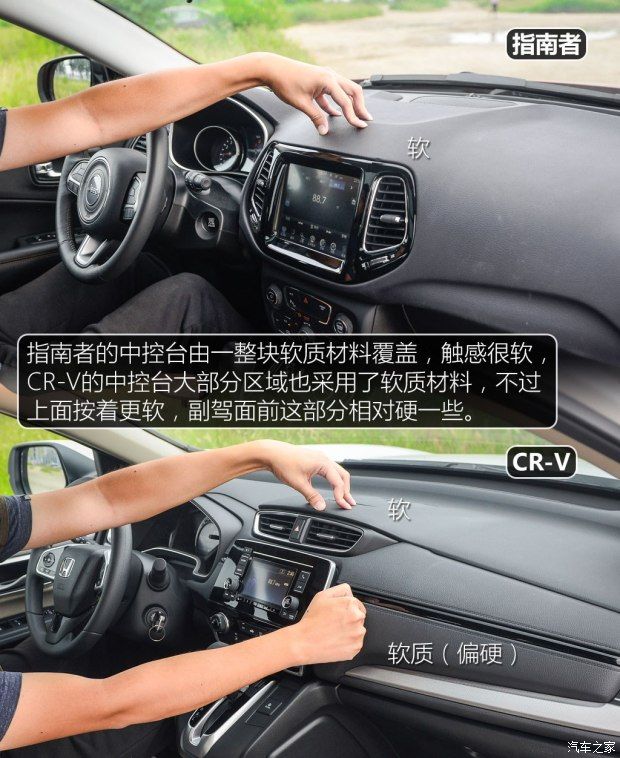 東風本田 本田CR-V 2017款 240TURBO CVT兩驅舒適版