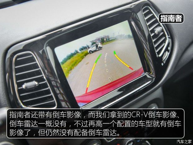 東風本田 本田CR-V 2017款 240TURBO CVT兩驅舒適版