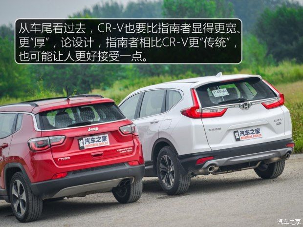 東風本田 本田CR-V 2017款 240TURBO CVT兩驅舒適版