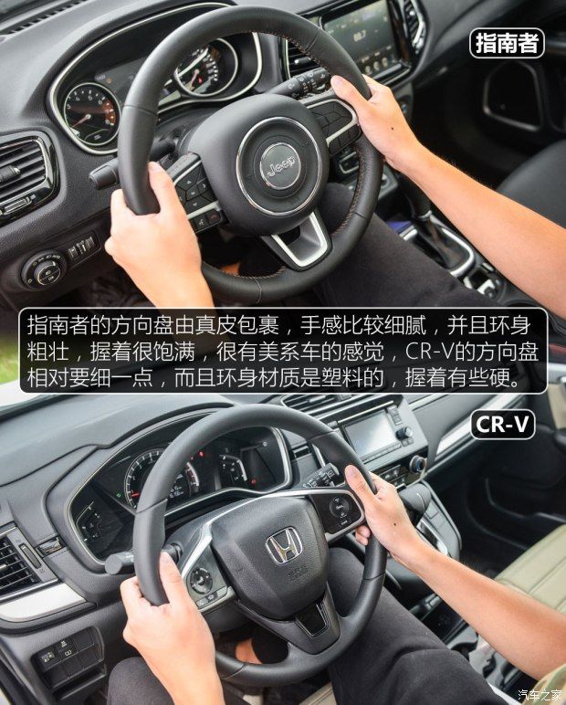 東風本田 本田CR-V 2017款 240TURBO CVT兩驅舒適版