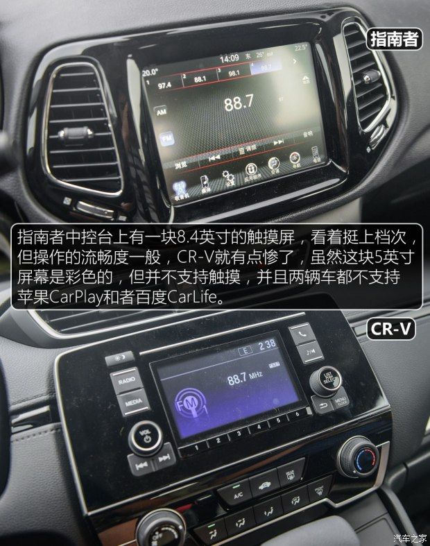 東風本田 本田CR-V 2017款 240TURBO CVT兩驅舒適版