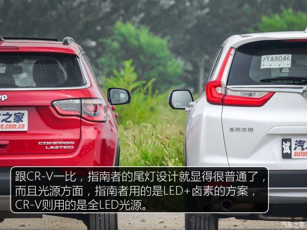 東風本田 本田CR-V 2017款 240TURBO CVT兩驅舒適版