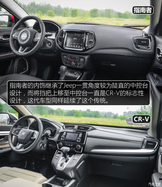 東風本田 本田CR-V 2017款 240TURBO CVT兩驅舒適版