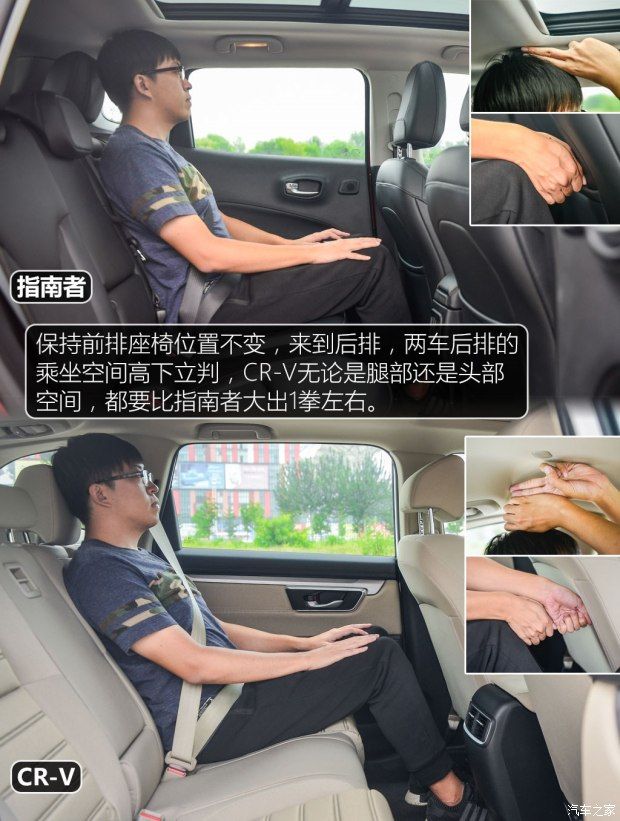 東風本田 本田CR-V 2017款 240TURBO CVT兩驅舒適版