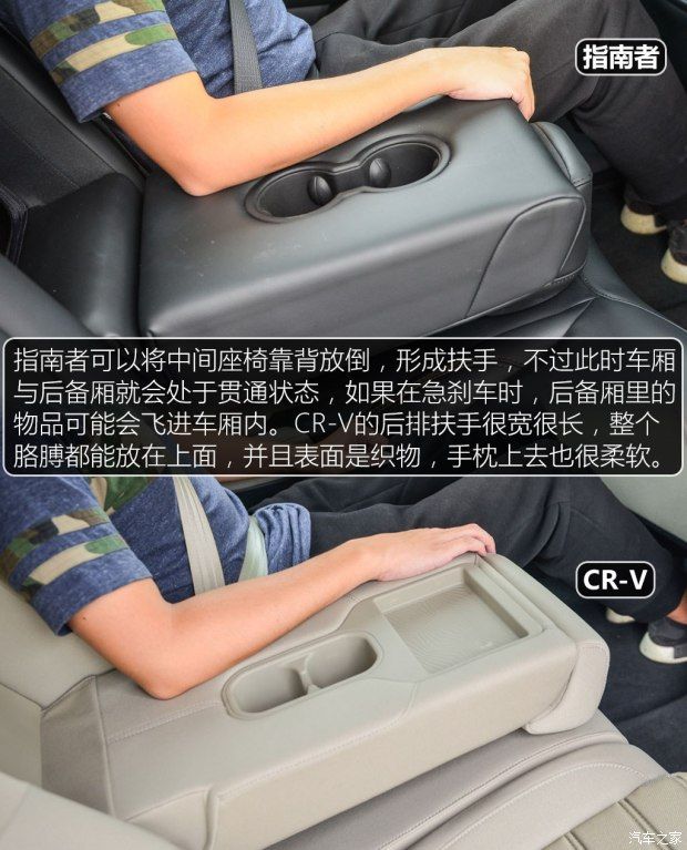 東風本田 本田CR-V 2017款 240TURBO CVT兩驅舒適版