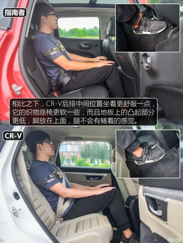 東風本田 本田CR-V 2017款 240TURBO CVT兩驅舒適版