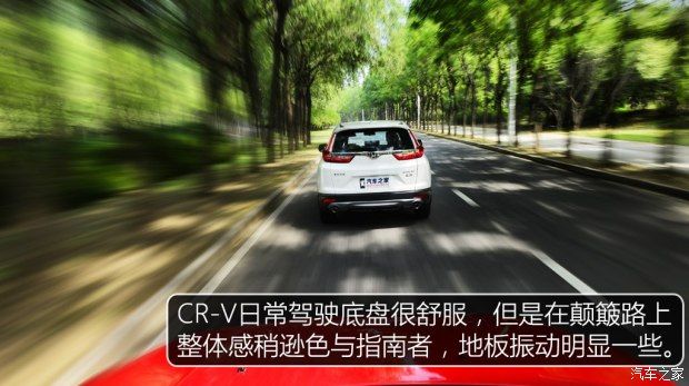 東風本田 本田CR-V 2017款 240TURBO CVT兩驅舒適版