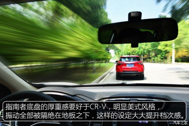 東風本田 本田CR-V 2017款 240TURBO CVT兩驅舒適版