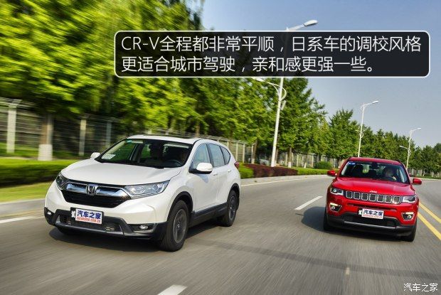 東風本田 本田CR-V 2017款 240TURBO CVT兩驅舒適版