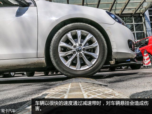 毀車壞習慣