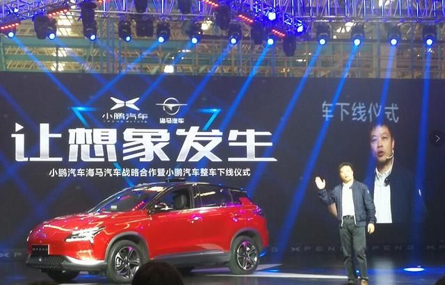 小鵬汽車首批純電動量產小型SUV下線