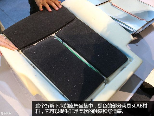 汽車座椅