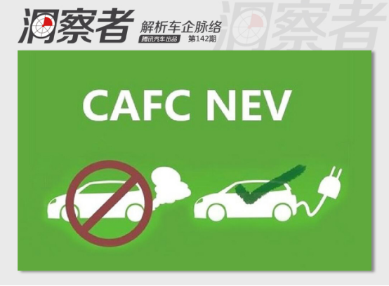 “打破想象”的聯姻 下一對汽車圈的CP是誰？