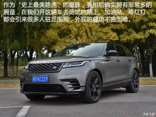 路虎(進(jìn)口) 攬勝星脈 2017款 P380 R-DYNAMIC HSE