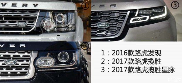 路虎(進(jìn)口) 攬勝星脈 2017款 P380 R-DYNAMIC HSE