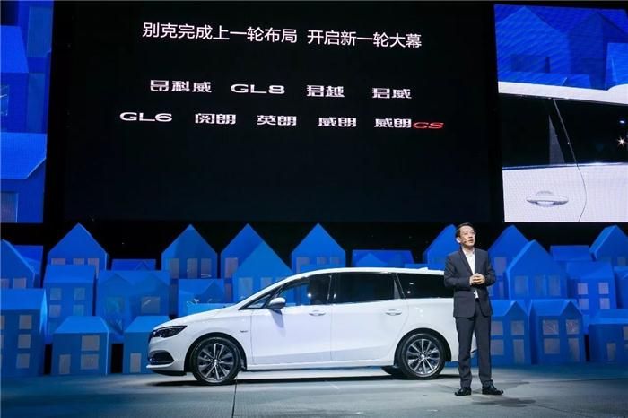 別克GL6上市,別克GL6價格