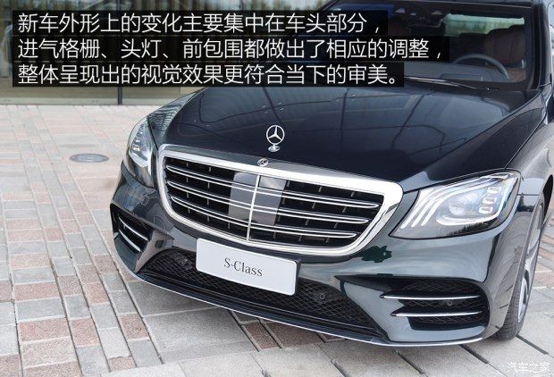 奔馳(進口) 奔馳S級 2018款 S 450 L 4MATIC