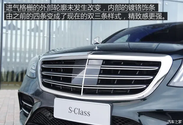 奔馳(進口) 奔馳S級 2018款 S 450 L 4MATIC