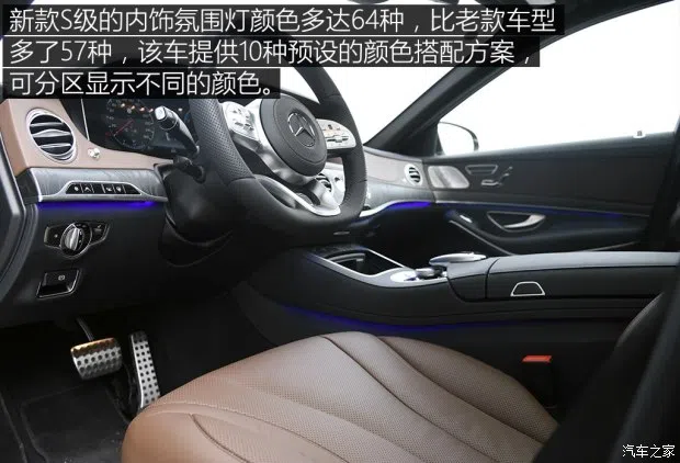 奔馳(進口) 奔馳S級 2018款 S 450 L 4MATIC