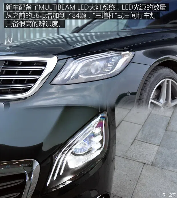 奔馳(進口) 奔馳S級 2018款 S 450 L 4MATIC