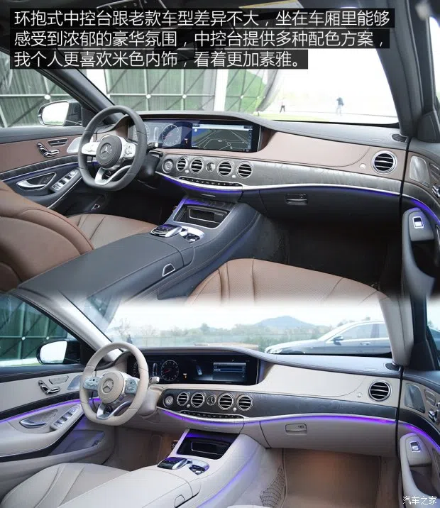 奔馳(進口) 奔馳S級 2018款 S 450 L 4MATIC