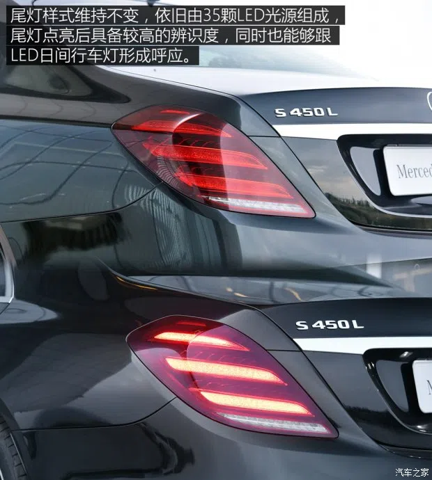 奔馳(進口) 奔馳S級 2018款 S 450 L 4MATIC